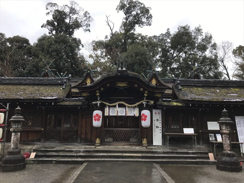 平野神社の神前結婚式（京都市北区）