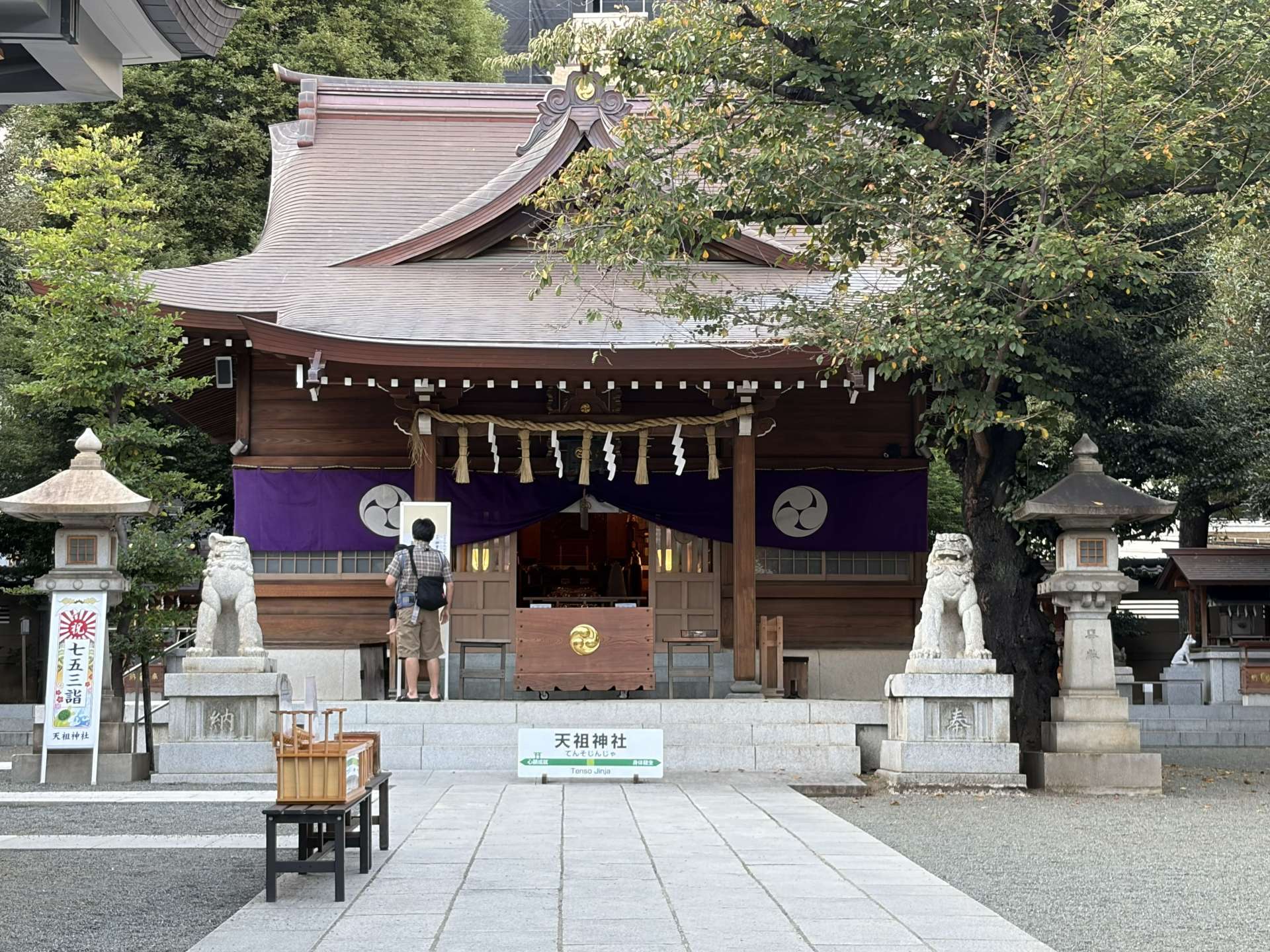 天祖神社の結婚式